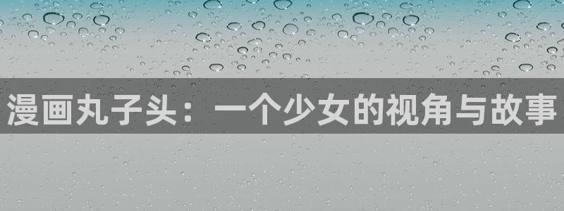 51漫画社