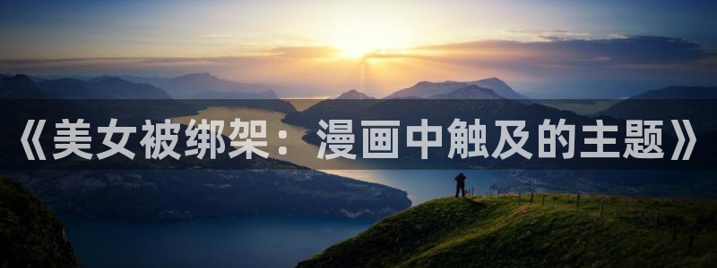 韩国漫画社团学姐